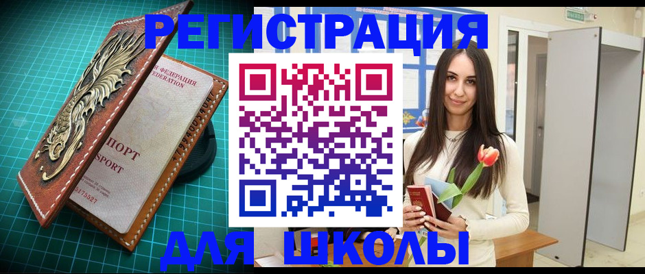 временная регистрация 2025 в Алагире